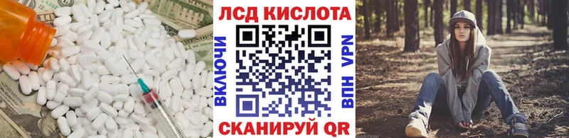 Лсд 25 экстази кислота Наро-Фоминск