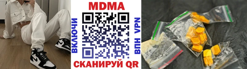 MDMA молли  Наро-Фоминск 