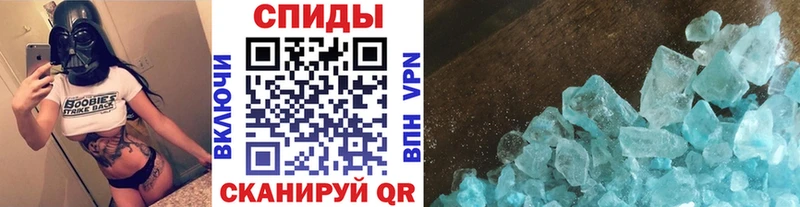 купить  цена  Наро-Фоминск  Метамфетамин пудра 