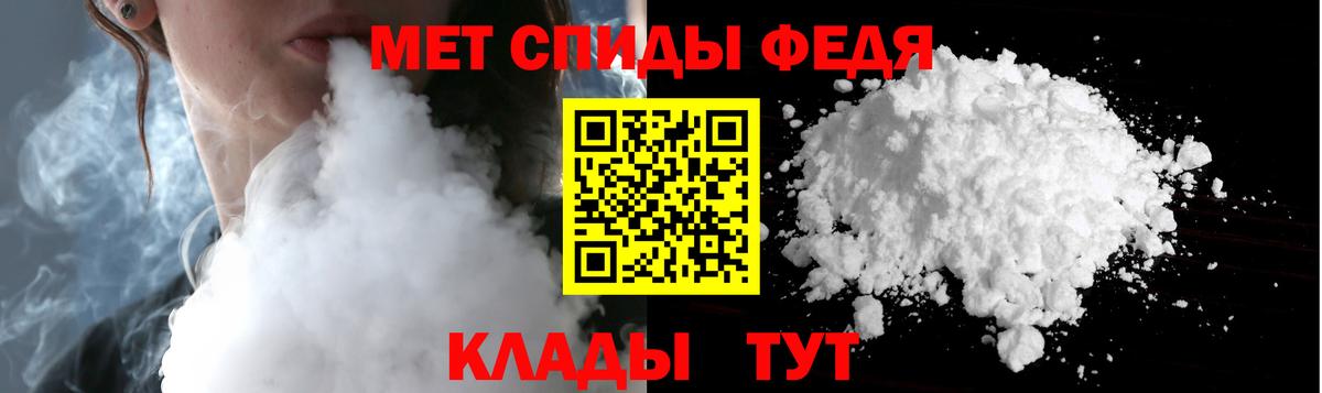 Наро-Фоминск  Метамфетамин винт  Метамфетамин винт  Вход с VPN 