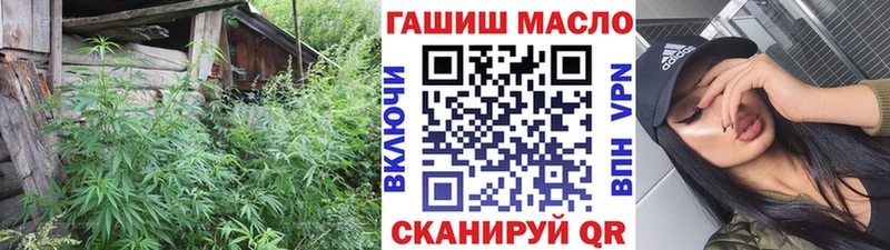 Дистиллят ТГК Wax Наро-Фоминск