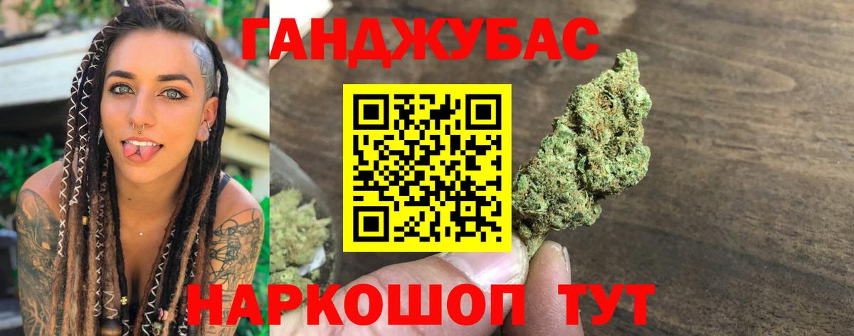 Шишки марихуана ГИДРОПОН Наро-Фоминск